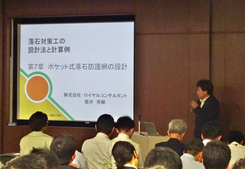 技術開発支援業務 写真01